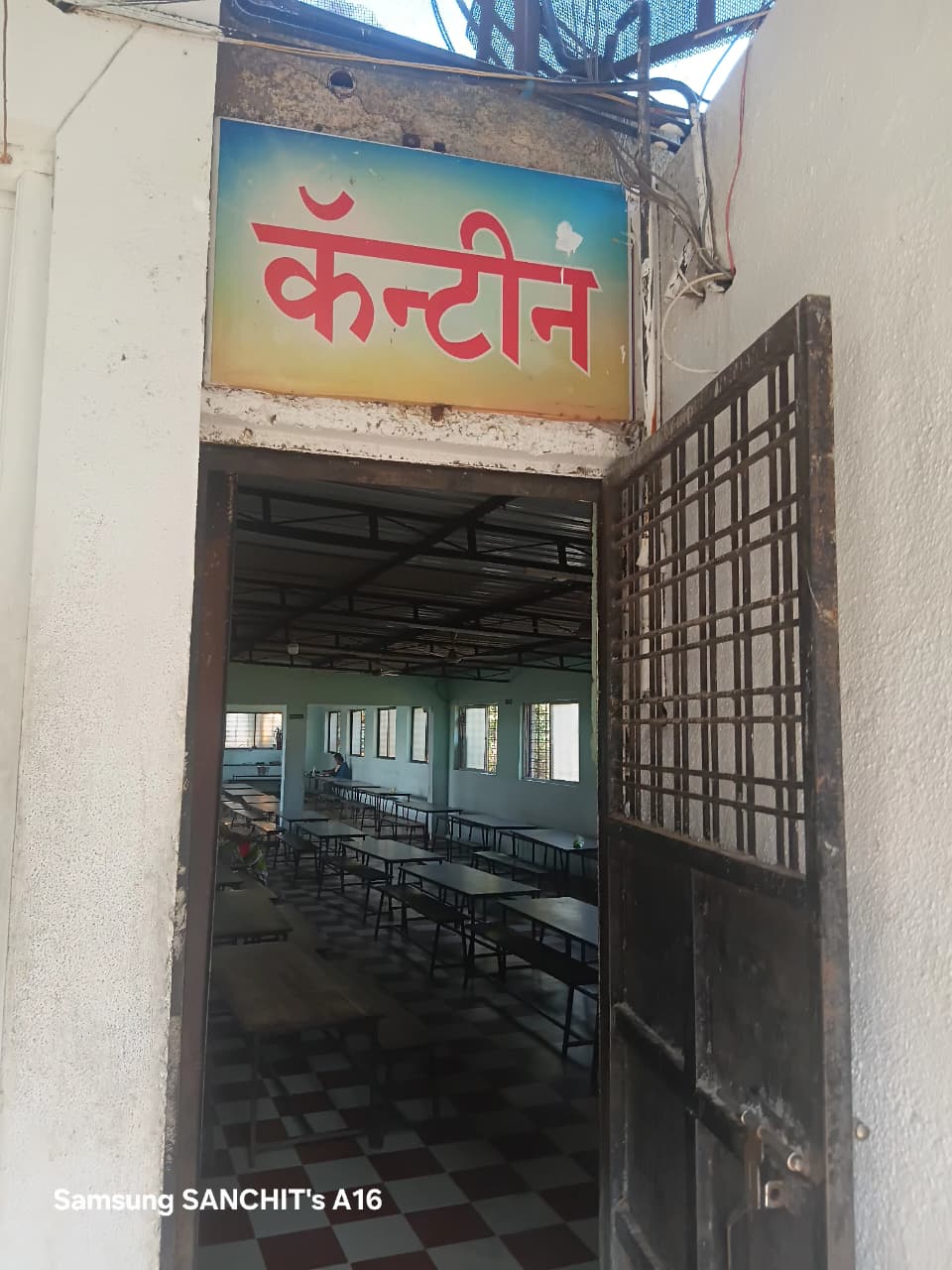Canteen